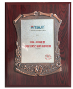 優(yōu)質(zhì)供應(yīng)商獎(jiǎng)牌