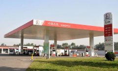<b>加油站防雷防浪涌設計方案</b>