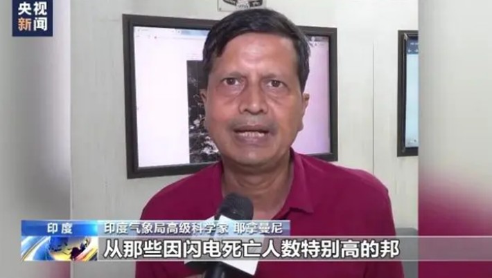 印度雷擊事件