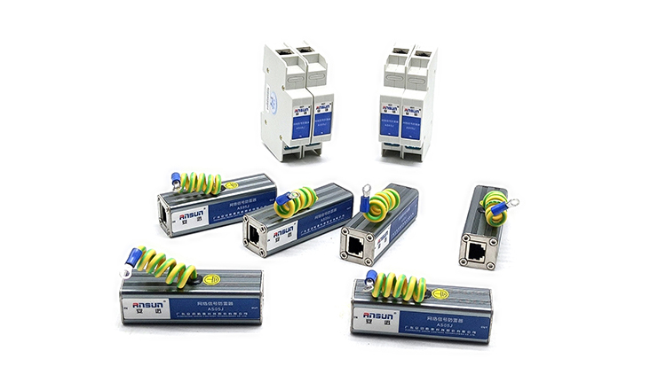 信號電涌保護(hù)器